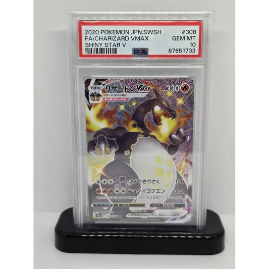 Charizard VMax #308 Shiny Star V Japanese PSA 10 Graded Card