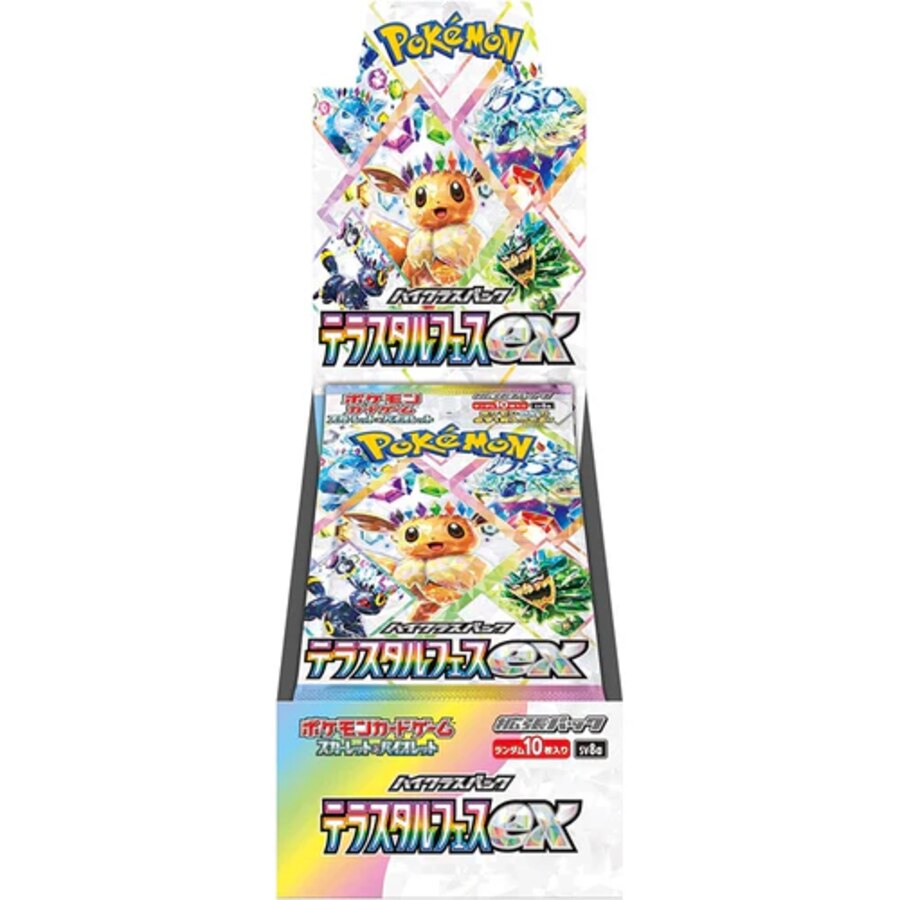 Pokemon TCG - Terastal Festival Ex - Japanese - Booster Box